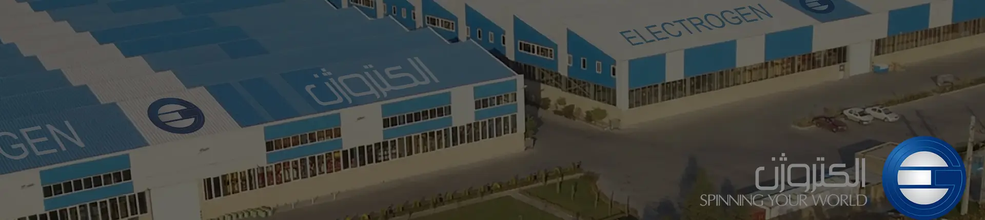 صفحه اصلی 21 electrogen-factory